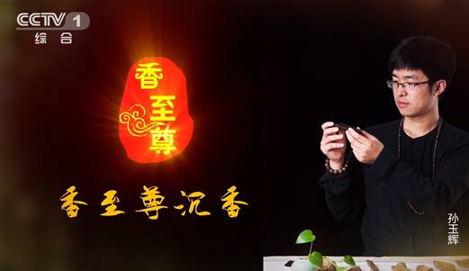 《CCTV1》登陆央视并不是一件好玩的事情