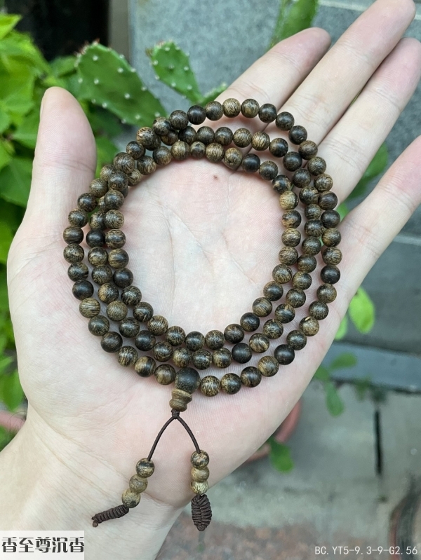 文莱老料9.5分沉念珠