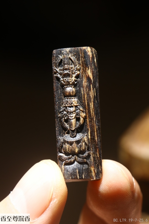 文莱沉水金刚杵